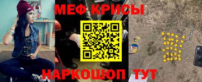 тгк Ставрополь