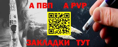 дмт Ливны