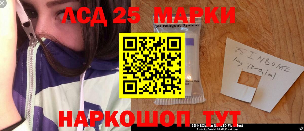 LSD-25 экстази ecstasy  Лсд 25 экстази ecstasy  Феодосия  Вход с VPN 
