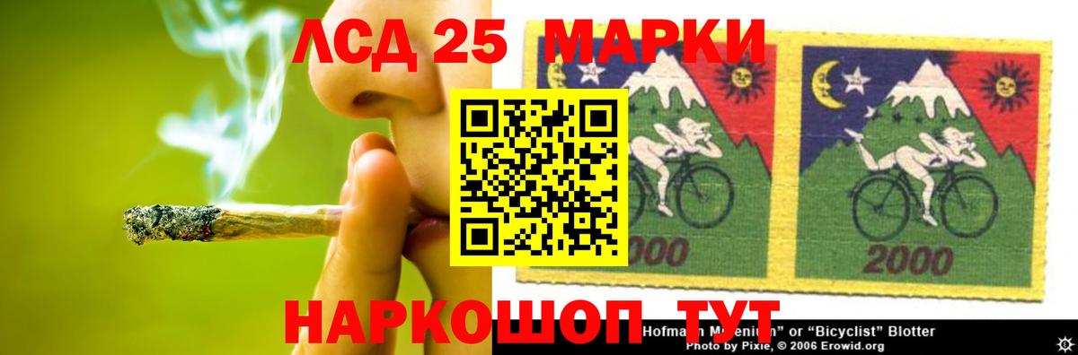 Лсд 25 экстази кислота Феодосия