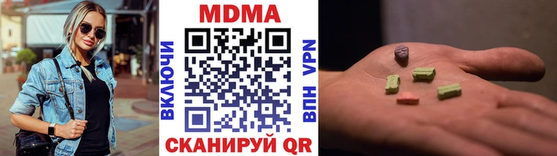 MDMA Molly  Феодосия 