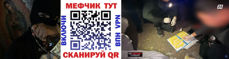 Мефедрон 4 MMC  сайты даркнета клад  Феодосия 