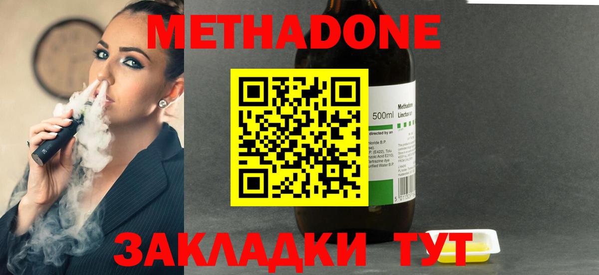 Конопля Феодосия