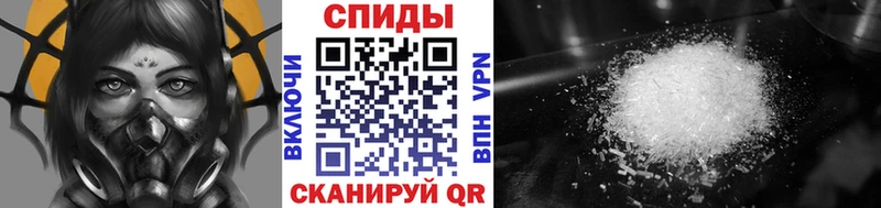 мега онион что такое наркотик Феодосия Первитин винт