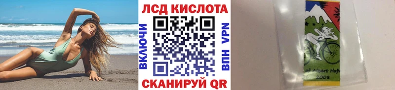 Наркотические марки 1500мкг где найти наркотики Феодосия