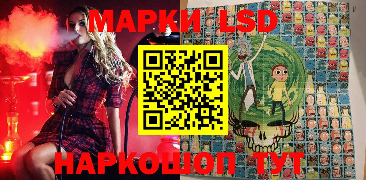 Марки 25I-NBOMe 1500мкг  Марки 25I-NBOMe 1500мкг  Марки 25I-NBOMe 1500мкг  Марки 25I-NBOMe 1500мкг  Феодосия 