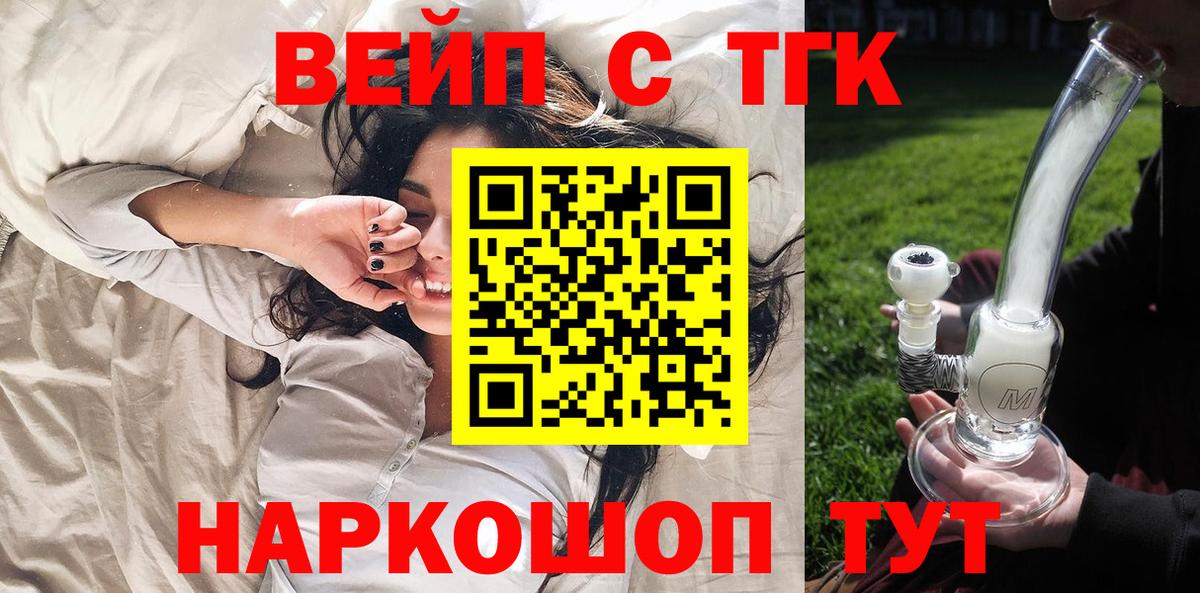 Дистиллят ТГК Wax Феодосия