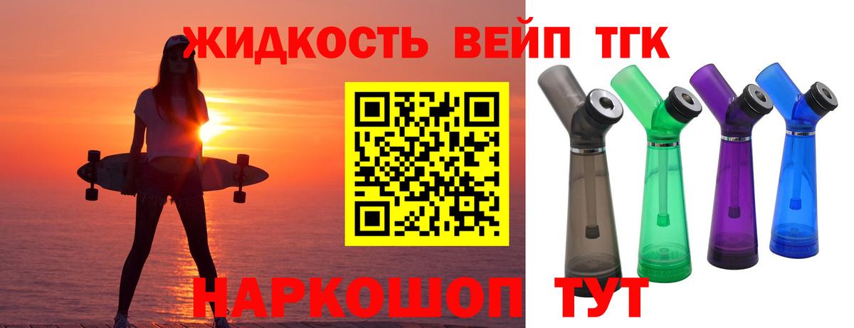 Феодосия  где можно купить наркотик  Вход с VPN  hydra как войти  ТГК THC oil 