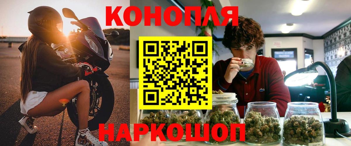 Бошки марихуана тримм Феодосия